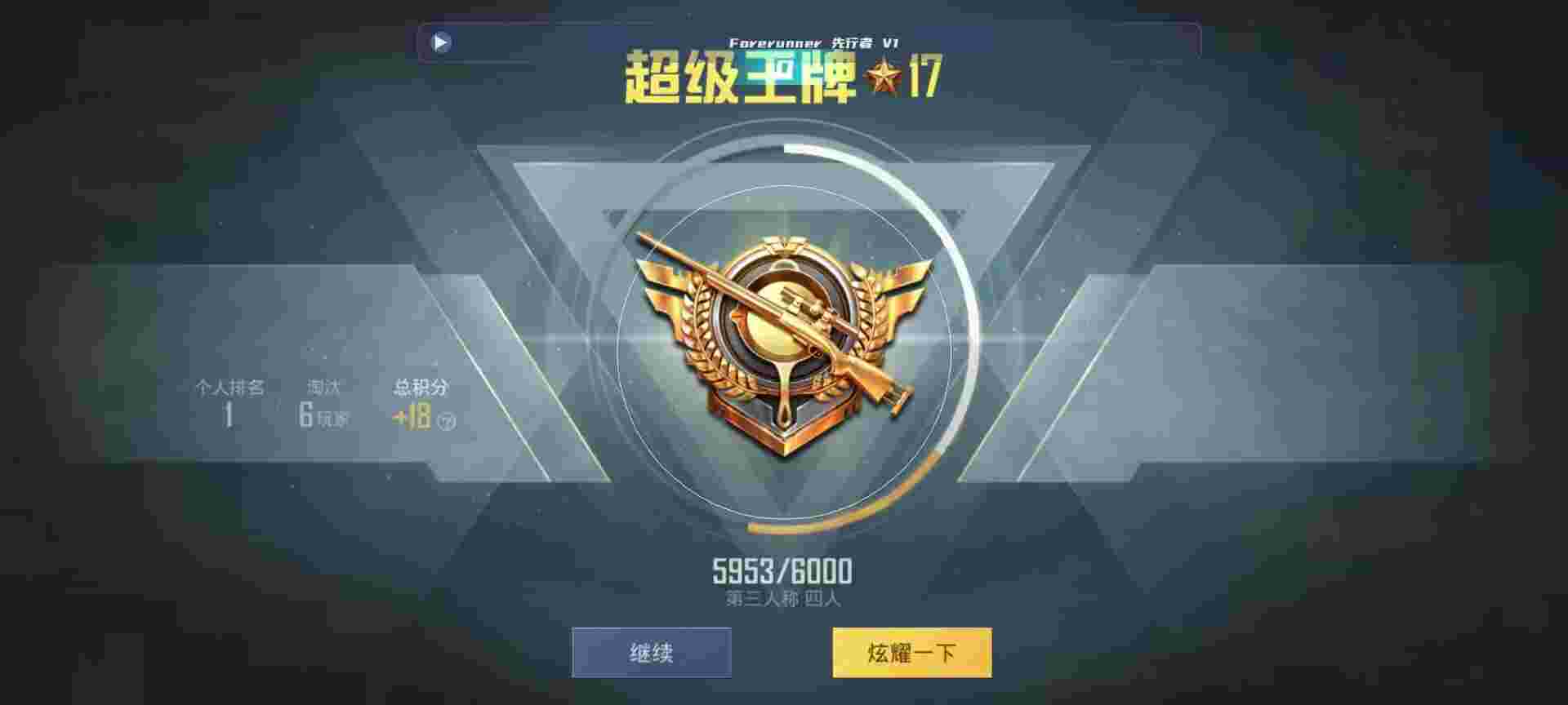 和平精英鸡腿辅助自瞄 - 永劫无间辅助视频辅助预览图